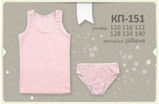 Комплект нижнего белья